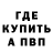 Метадон methadone Bob Seaver