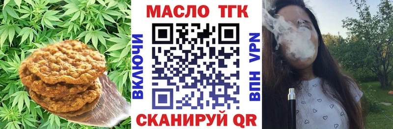 Еда ТГК марихуана  Купить где  Пикалёво 