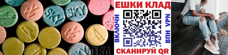 Ecstasy круглые  Купить закладки  Пикалёво 