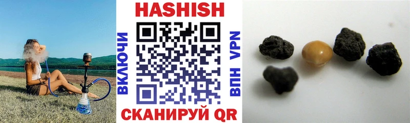 ГАШ убойный  Купить закладки  Пикалёво 