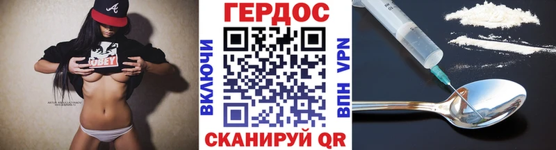 ГЕРОИН Афган  Купить где  Пикалёво 