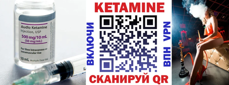 КЕТАМИН ketamine Пикалёво