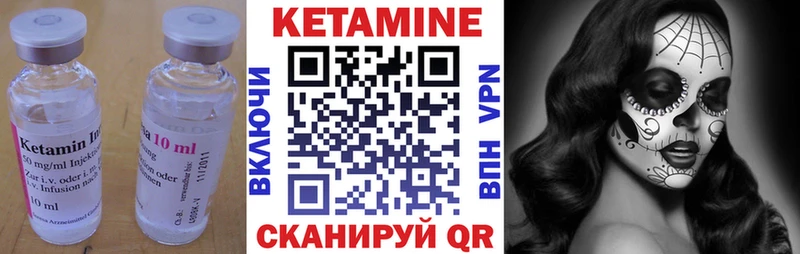 Купить где  Пикалёво  Кетамин VHQ 