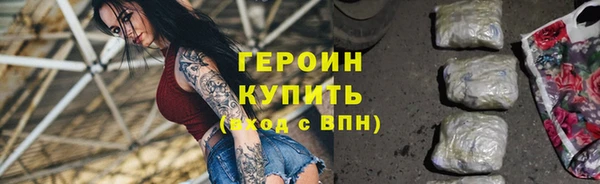 дистиллят марихуана Куйбышев