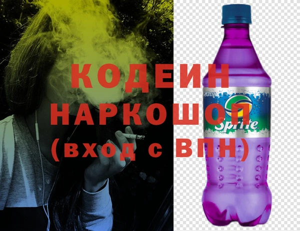 дистиллят марихуана Куйбышев