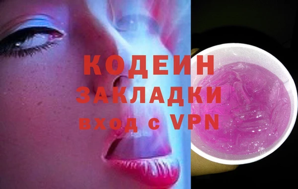 дистиллят марихуана Куйбышев