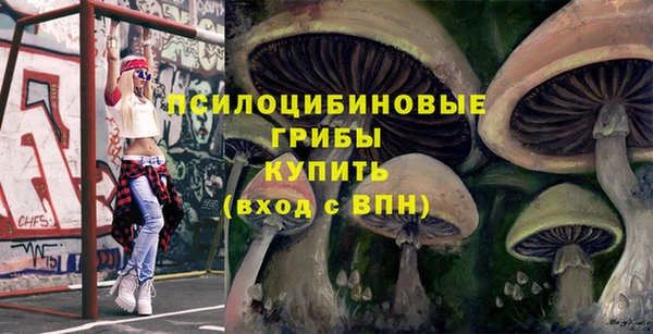 дистиллят марихуана Куйбышев