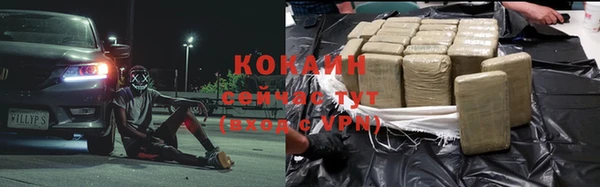 марки nbome Кулебаки
