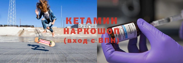 дистиллят марихуана Куйбышев