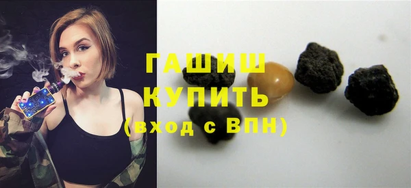 дистиллят марихуана Куйбышев
