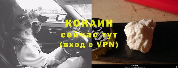 дистиллят марихуана Куйбышев