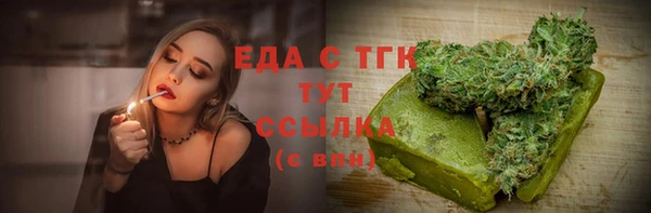 дистиллят марихуана Куйбышев