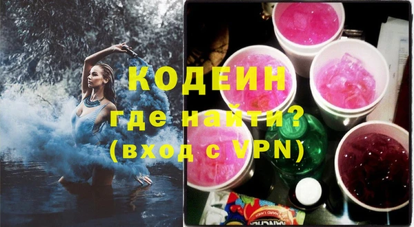 COCAINE Кукмор