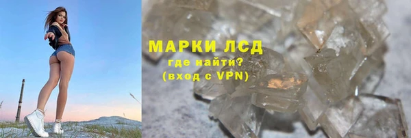марки nbome Кулебаки