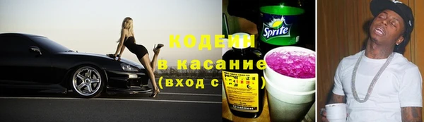 дистиллят марихуана Куйбышев