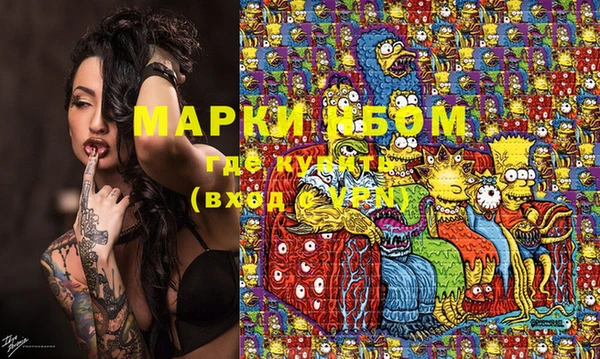 марки nbome Кулебаки