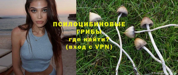 дистиллят марихуана Куйбышев