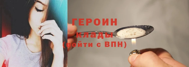 дистиллят марихуана Куйбышев