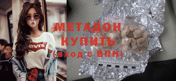 дистиллят марихуана Куйбышев