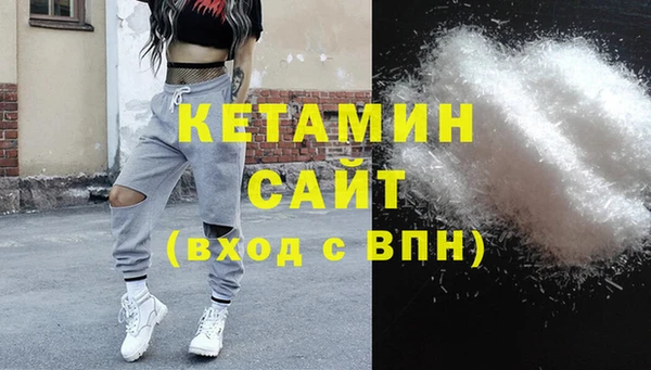 марки nbome Кулебаки
