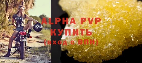 дистиллят марихуана Куйбышев