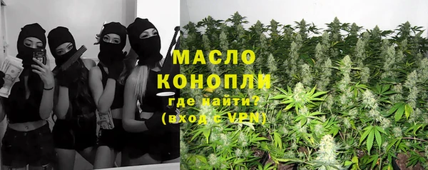 дистиллят марихуана Куйбышев