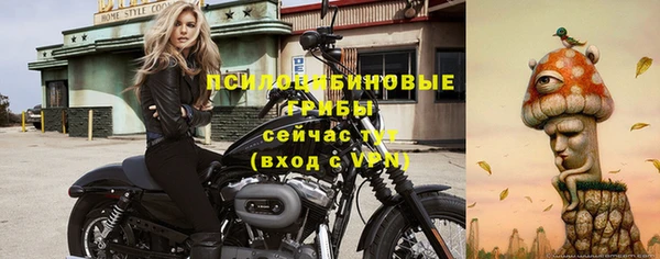 марки nbome Кулебаки