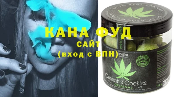 дистиллят марихуана Куйбышев