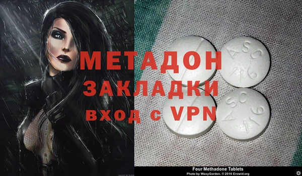 дистиллят марихуана Куйбышев
