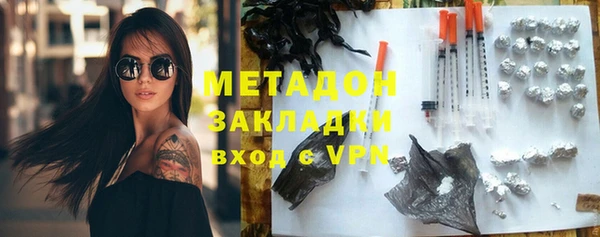 дистиллят марихуана Куйбышев