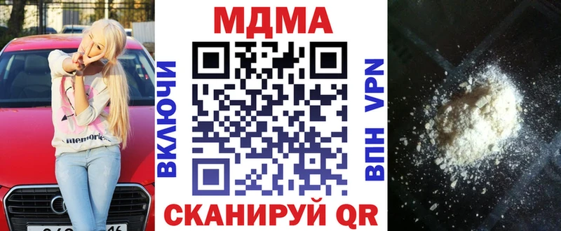 МДМА VHQ  Купить где  Пикалёво 