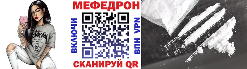 МЕФ 4 MMC  Купить  Пикалёво 