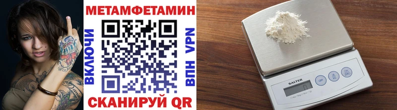 Первитин винт  Купить закладки  Пикалёво 